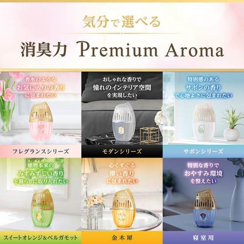 1件ご成約！トイレの匂いや黄ばみ気になってる人限定 エステー 消臭力コンパクト トイレ用 本体 シルキーブーケ (販売終了