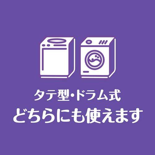 ボールド 洗濯洗剤 ジェルボール 4in1 ホワイトムスク＆フローラル 詰