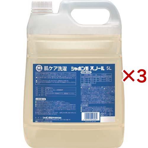 シャボン玉 スノール 液体タイプ ( 5L×3セット )/ シャボン玉石けん