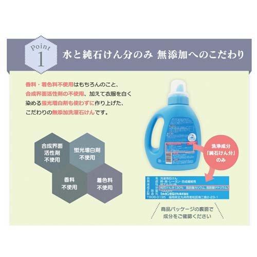 シャボン玉 スノール 液体タイプ ( 5L×3セット )/ シャボン玉石けん