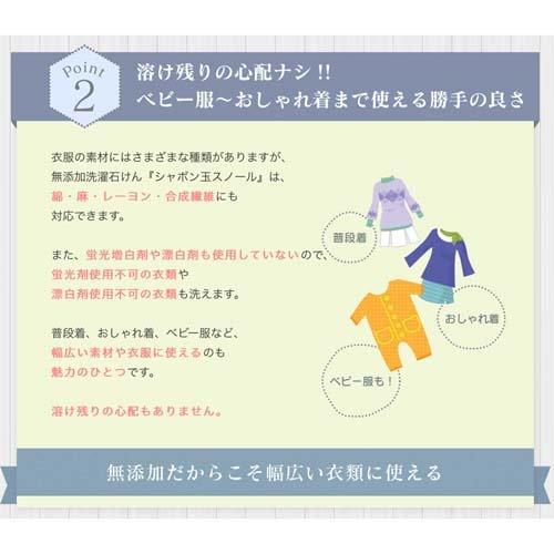 シャボン玉 スノール 液体タイプ ( 5L×3セット )/ シャボン玉石けん