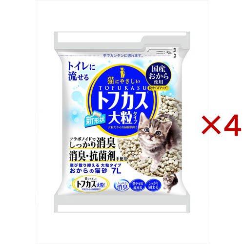 トフカス大粒 ( 7L×4セット )/ トフカス : 爽快ドラッグ - 通販