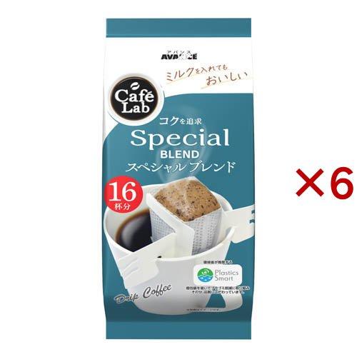 アバンス CafeLab スペシャルブレンド ( 96g×6セット )/ : 爽快