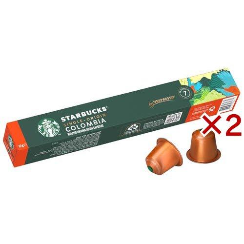 スターバックス ネスプレッソ 専用カプセル コロンビア ( 10杯分×2