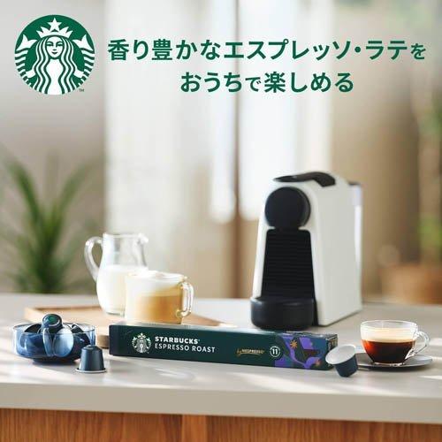 スターバックス ネスプレッソ 専用カプセル コロンビア ( 10杯分×2
