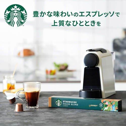 スターバックス ネスプレッソ 専用カプセル コロンビア ( 10杯分×2