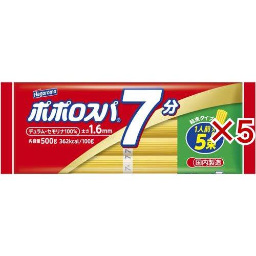 はごろもフーズ ポポロスパ 7分 結束 1.6mm ( 500g×5セット ) : 爽快