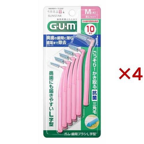 ガム・歯間ブラシ L字型(太いタイプ)M ( 10本入×4セット )/ ガム(G・U