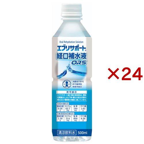 エブリサポート経口補水液ORS ( 500ml×24セット ) : 爽快ドラッグ