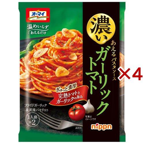 オーマイ 濃いあえるガーリックトマト ( 80g×4セット ) : 爽快ドラッグ