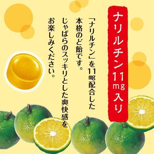 邪払のど飴 ( 72g×4セット ) : 爽快ドラッグ - 通販 - Yahoo!ショッピング