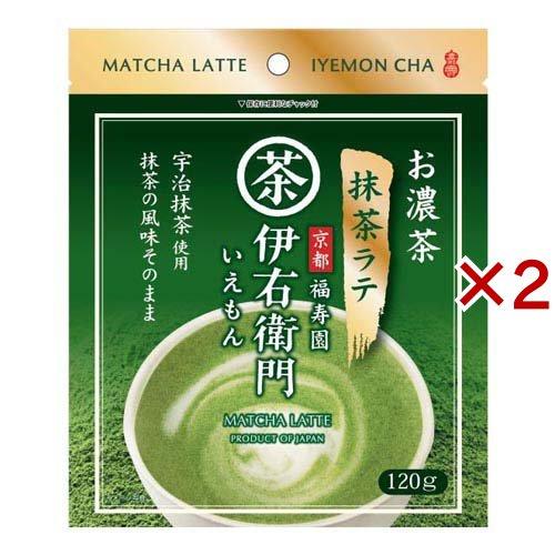 伊右衛門 お濃茶 抹茶ラテ ( 120g×2セット ) 抹茶 ラテ アイスラテ