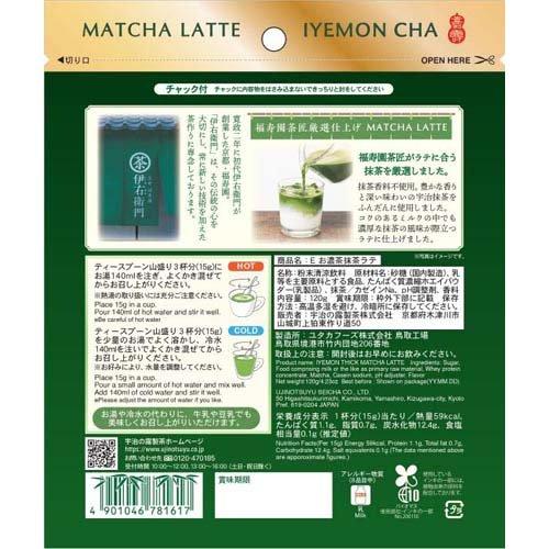 新品未開封 スリムビューティハウスエンザイムローフードビレガ1箱 抹茶ラテ味 新品未開封 スリムビューティハウスエンザイムローフードビレガ1箱