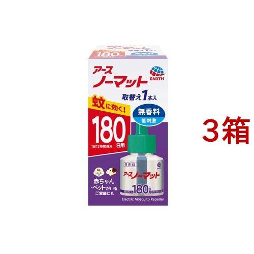 アース ノーマット 取替えボトル 180日用 無香料 1本入 3箱セット アース ノーマット 爽快ドラッグ 通販 Yahoo ショッピング