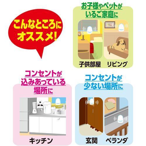 電池でノーマット 90日用 蚊取りつめかえ 1コ入 3箱セット アースノーマット電池式 爽快ドラッグ 通販 Yahoo ショッピング