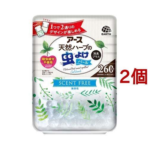アース 天然ハーブの 虫よけパール 260日用 無香性 虫除け 置き型 室内 玄関 窓 380g 2コセット バポナ 人気アイテム