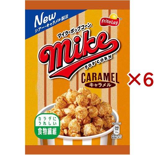 マイクポップコーン キャラメル ( 50g×6セット ) : 爽快ドラッグ