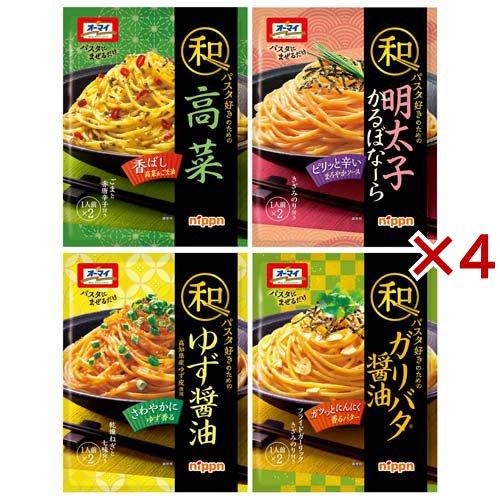 オーマイ 和パスタ好きためのパスタソース 4種アソートセット ( 4種入