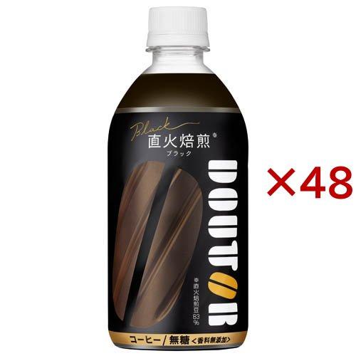 ドトール ブラック ( 24本入×2セット(1本480ml) )/ コーヒー 無糖