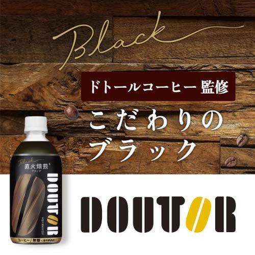 ドトール ブラック ( 24本入×2セット(1本480ml) )/ コーヒー 無糖