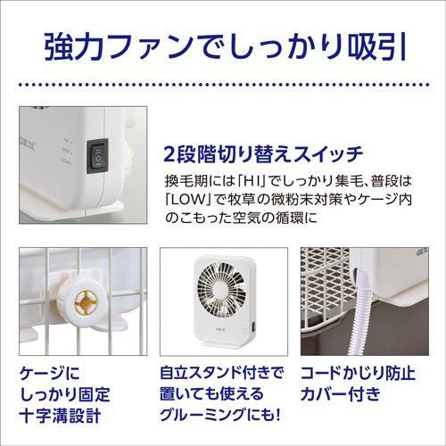 エアグルームDC ( 12セット )の画像