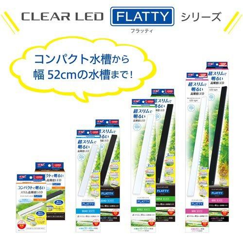 クリアLED フラッティ 600WH ( 8セット )の画像