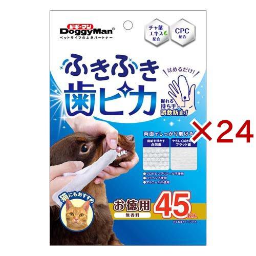ふきふき歯ピカ ( 45枚入×24セット )/ ドギーマン(Doggy Man) | 