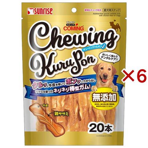 ゴン太のカミング チューイングクルポン ( 20本入×6セット