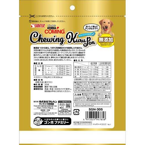 ゴン太のカミング チューイングクルポン ( 20本入×6セット