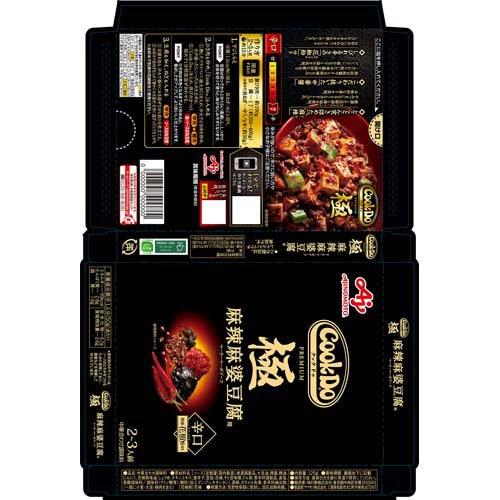 Cook Do 極(プレミアム) 麻辣麻婆豆腐用 ( 125g×3セット )/ クックドゥ