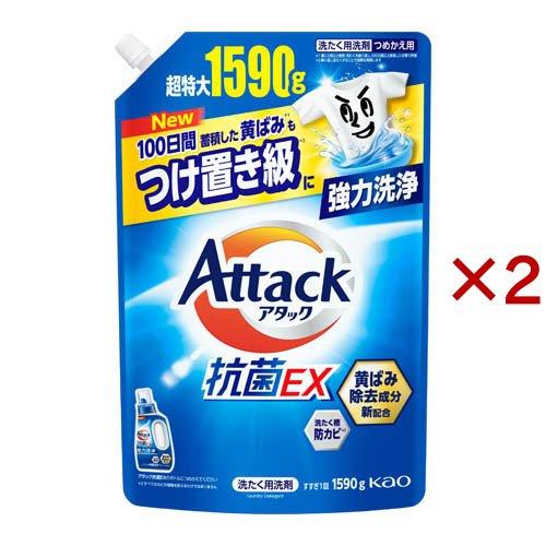 アタック抗菌EX つめかえ用 ( 1590g×2セット )/ アタック : 爽快