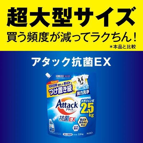 アタック抗菌EX つめかえ用 ( 1590g×2セット )/ アタック : 爽快