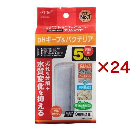 pHキープ＆バクテリア スリムマット ( 5個入×24セット ) の商品画像
