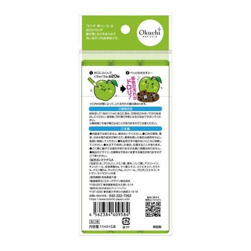 オクチ青リンゴ ( 5本入×192セット ) : 爽快ドラッグ - 通販 - Yahoo