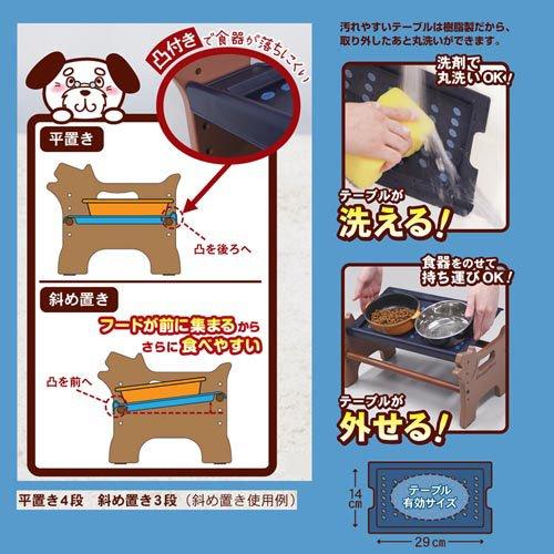 洗える 外せる ドッグダイニング S ( 6セット )/ ドギーマン(Doggy Man)の画像