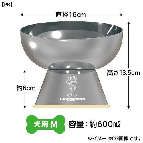 ステンレスのテーブル食器 犬用 M ( 6セット )_2