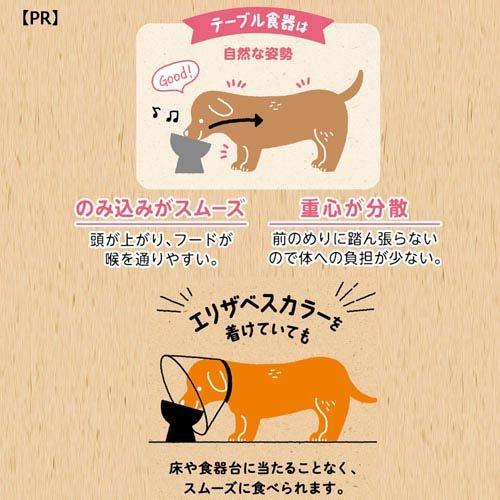 ステンレスのテーブル食器 犬用 M ( 6セット )_4