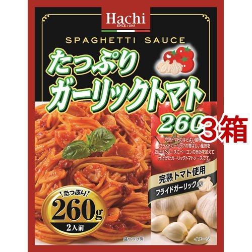 ハチ食品 たっぷりガーリックトマト260 260g 3箱セット Hachi ハチ パスタソース 爽快ドラッグ 通販 Yahoo ショッピング