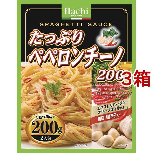 ハチ食品 たっぷりペペロンチーノ200 ( 200g*3箱セット )/ Hachi(ハチ