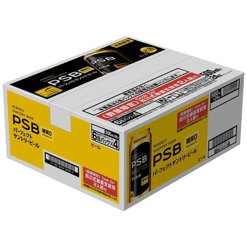 パーフェクトサントリービール パックごはん付 糖質ゼロ ( 24本入×4