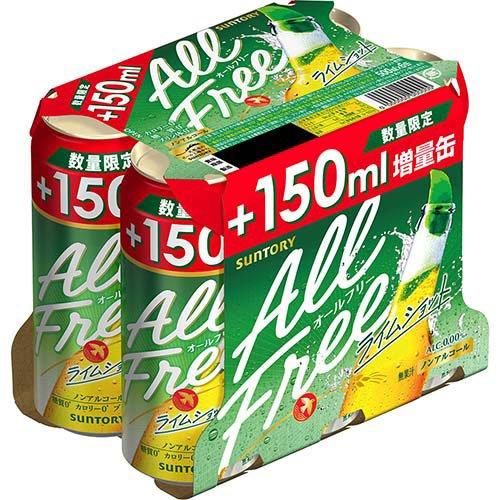 サントリー ノンアルコールビール オールフリー ライムショット 増量缶