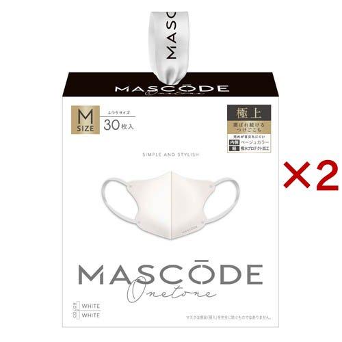 マスコード 3Dマスク M ホワイト ( 30枚入×2セット )/ マスコード