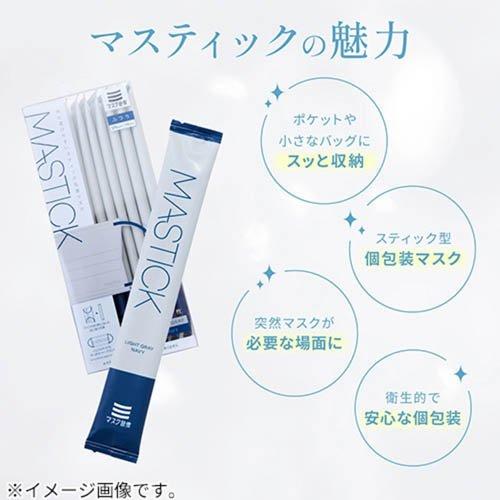 マスク習慣マスティック ベージュ×オレンジ ( 10枚入×3セット ) : 爽快