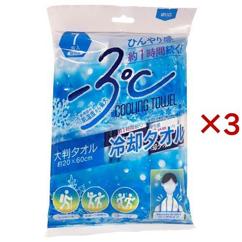 冷却タオル大判 ( 7包入×3セット ) : 爽快ドラッグ - 通販 - Yahoo