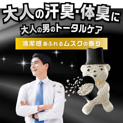 レノア 煮沸レベル超消臭 抗菌ビーズ MEN Fresh Musk 清潔感あふれる