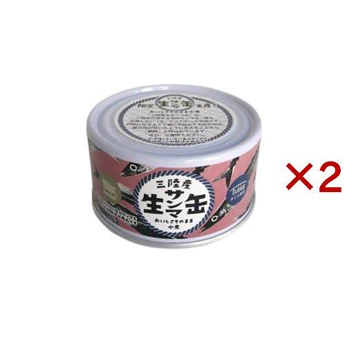 三陸産さんま缶 水煮 生さんま原料使用 ( 180g×2セット ) : 爽快