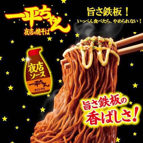 あらしさん専用　一平ちゃん焼そば・スープはるさめセット　まとめ売り 楽天市場】明星食品 一平ちゃん夜店の焼そば やみつき塩だれ味 130g×12