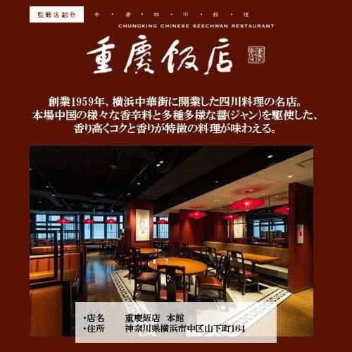 中華三昧 名店監修商品 袋 5種アソート ( 2セット )/ : 爽快ドラッグ
