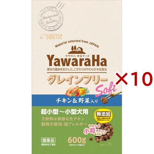 Yawaraha グレインフリー ソフト 600g×10袋 ヤワラハ グレインフリー ソフト チキン＆野菜入り ( 600g×10セット