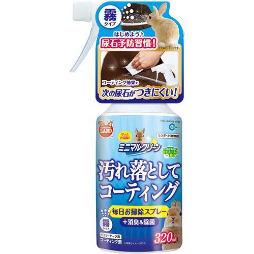 ミニマルランド ミニマルクリーン 毎日お掃除スプレー ( 320ml×12セット )/ ミニマルランドの画像